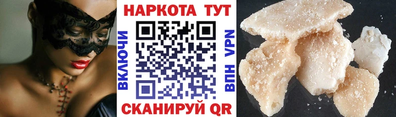Продажа наркотиков Белозерск Alpha PVP Конопля Cocaine