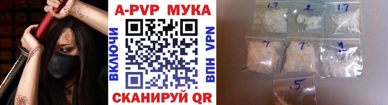 Alpha PVP мука  Белозерск 