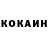 КЕТАМИН ketamine Shaken Amanov