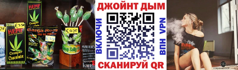 где найти наркотики  Белозерск  Cannafood марихуана 