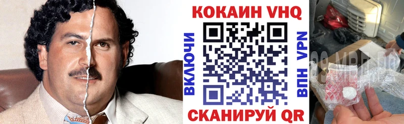 COCAIN Columbia Белозерск