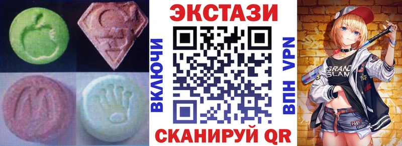 Экстази Philipp Plein  Белозерск 