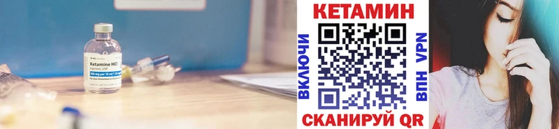 Кетамин ketamine  наркота  Белозерск 