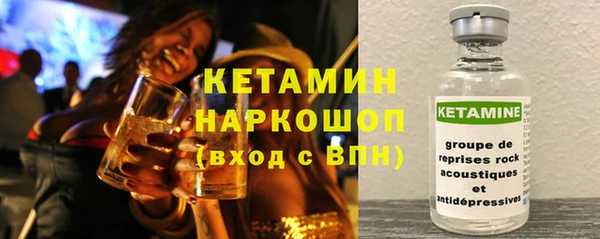 альфа пвп VHQ Баксан
