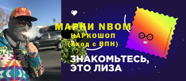 ГАЛЛЮЦИНОГЕННЫЕ ГРИБЫ Балабаново