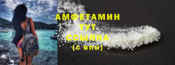 альфа пвп VHQ Баксан