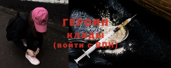 альфа пвп VHQ Баксан