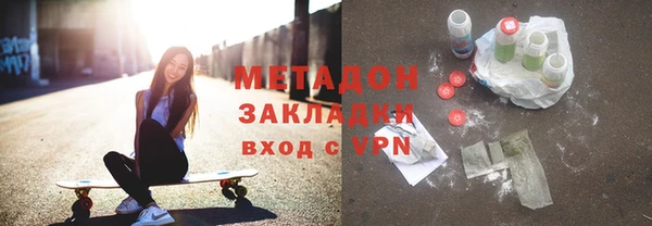 альфа пвп VHQ Баксан