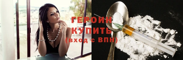 ГАЛЛЮЦИНОГЕННЫЕ ГРИБЫ Балабаново