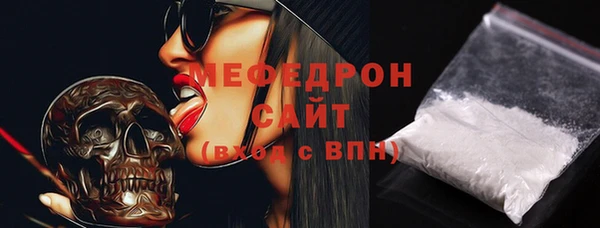 прущая мука Беломорск