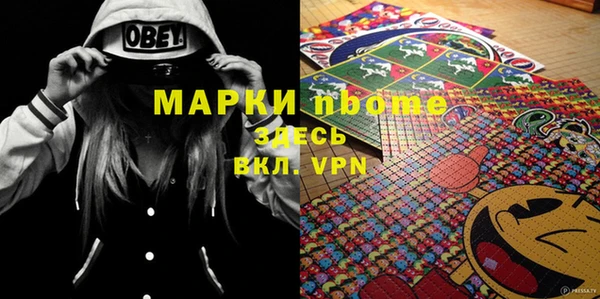 альфа пвп VHQ Баксан
