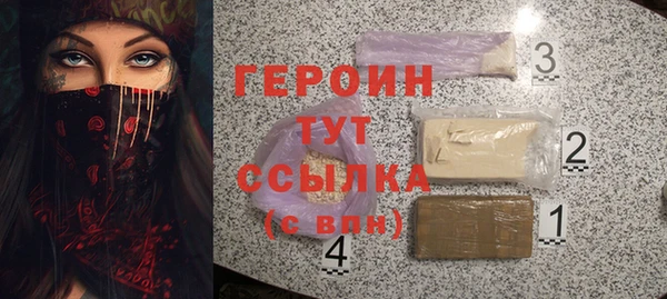 кокаин перу Балахна