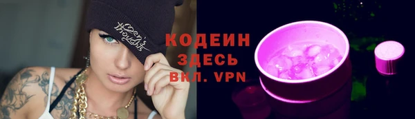 ГАЛЛЮЦИНОГЕННЫЕ ГРИБЫ Балабаново