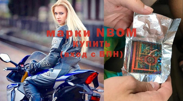 кокаин перу Балахна