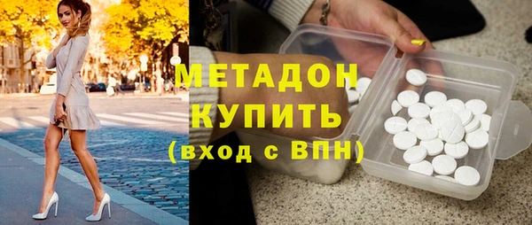 альфа пвп VHQ Баксан