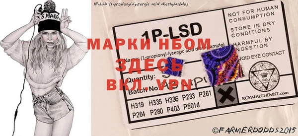 альфа пвп VHQ Баксан