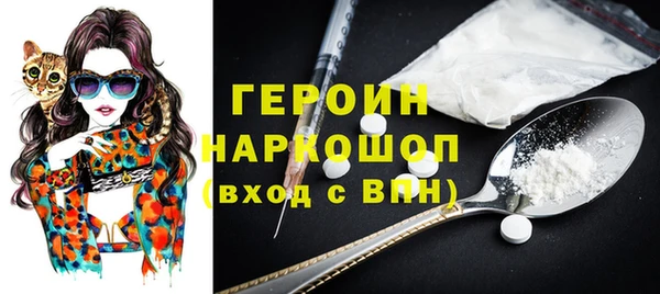 альфа пвп VHQ Баксан