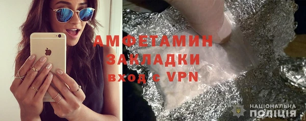 альфа пвп VHQ Баксан