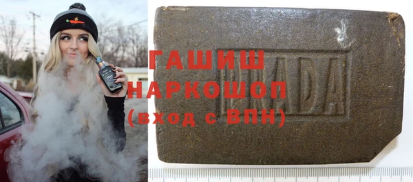 альфа пвп VHQ Баксан