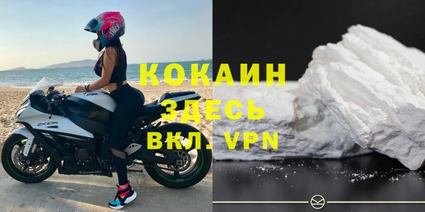 кокаин перу Балахна