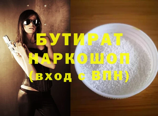 ГАЛЛЮЦИНОГЕННЫЕ ГРИБЫ Балабаново