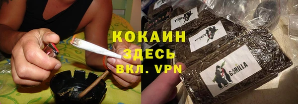 кокаин перу Балахна