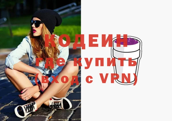 альфа пвп VHQ Баксан