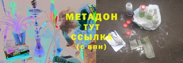 ГАЛЛЮЦИНОГЕННЫЕ ГРИБЫ Балабаново
