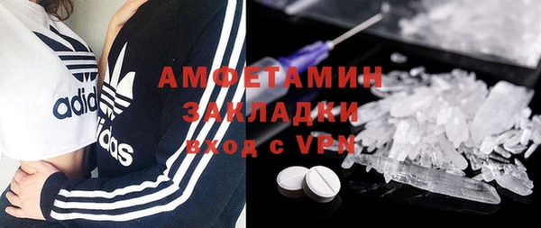 кокаин перу Балахна