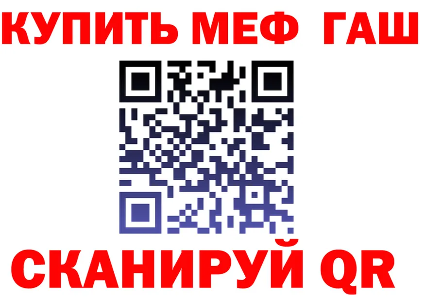 Бутират вода ТОР площадка МЕГА Белозерск