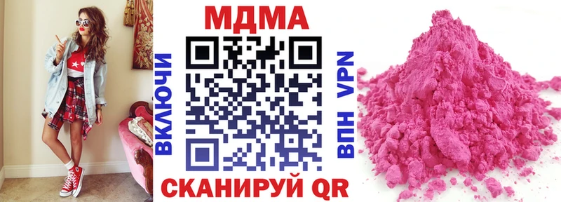 даркнет сайт  Белозерск  МДМА молли 
