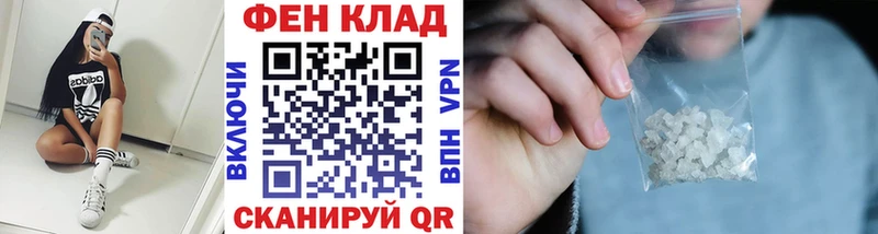 Метамфетамин витя  Белозерск 