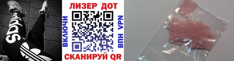 мега вход  Белозерск  Марки N-bome 1,5мг 