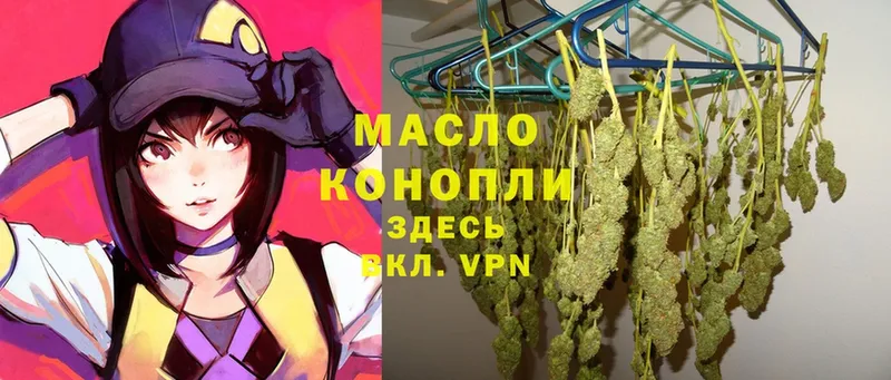 нарко площадка официальный сайт  Белозерск  ТГК THC oil  цена  