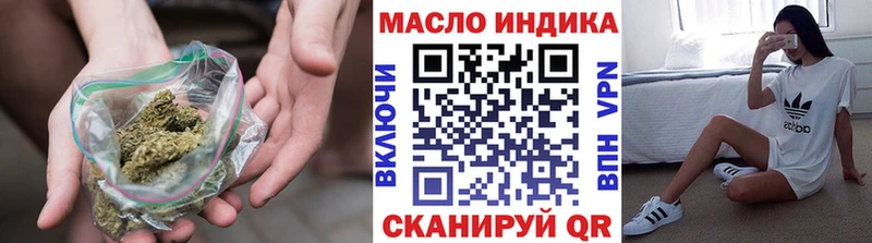 ТГК гашишное масло  Белозерск 